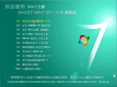 win7系統(tǒng)不能正常關(guān)機(jī) 關(guān)機(jī)慢怎么辦？