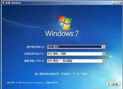 USB3.0的電腦怎么裝Win7系統(tǒng)？