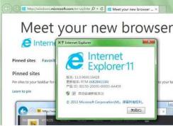 Win7系統(tǒng)如何卸載IE8瀏覽器？
