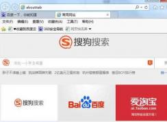 Win7 IE打開新標簽就是搜狗搜索如何解決？