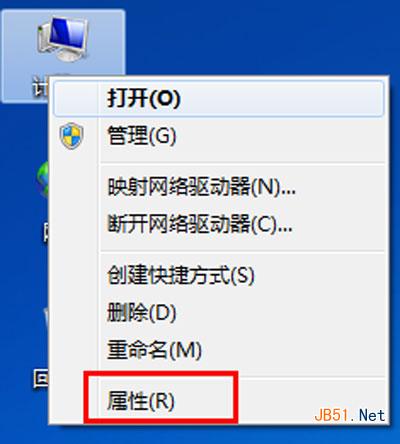 祛除圖標(biāo)陰影，還Win7桌面美麗“容顏” 