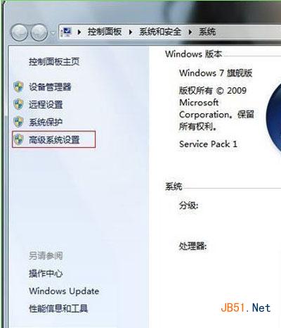 祛除圖標(biāo)陰影，還Win7桌面美麗“容顏” 