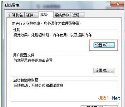 祛除圖標(biāo)陰影，還Win7桌面美麗“容顏” 