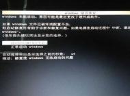 Win7自動修復(fù)開不了機(jī)怎么辦？解決Win7自動修復(fù)也修復(fù)不了的方法