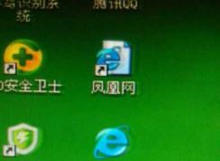 Win7桌面圖標(biāo)有重影怎么解決？