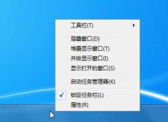 Win7系統(tǒng)軟件卡死無響應(yīng)無法關(guān)閉怎么辦？