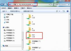 Win7共享文件夾怎么設(shè)置？Win7文件夾共享設(shè)置無(wú)需密碼詳細(xì)教程