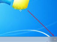 Win7輸入法圖標(biāo)不見了怎么辦？幾招完美解決Win7輸入法圖標(biāo)消失的問題