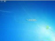 Win7無法關(guān)機怎么辦？Win7關(guān)不了機的解決方法
