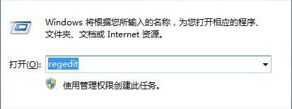 win7快捷方式被某應用程序強制關聯(lián)該怎么辦？