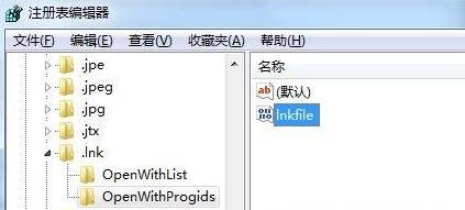 win7快捷方式被某應用程序強制關聯(lián)該怎么辦？