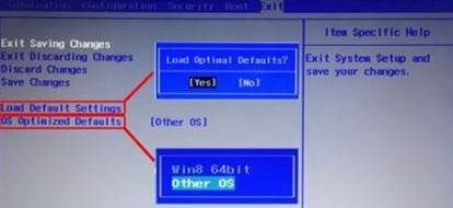 win10改win7如何修改bios？