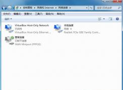 Win7本地連接不見(jiàn)了？幾招找回Win7本地連接