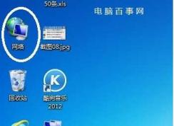 電腦出現(xiàn)DNS Fail怎么解決？