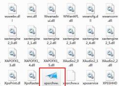 Win7 xpsrchvw.exe是什么？是病毒嗎？可以刪除嗎