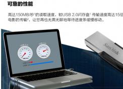 Win7使U盤(pán)傳輸速度加快的方法