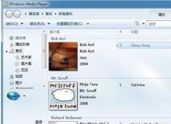 老電腦Win7系統(tǒng)怎么才能打開(kāi)視頻加速功能減少畫(huà)面卡頓
