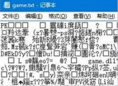 電腦記事本亂碼怎么辦？win7系統(tǒng)筆記本亂碼的解決辦法