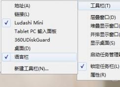 win7系統(tǒng)不能打字如何解決？