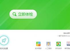 在斷網(wǎng)的情況下如何判斷是什么原因，如何迅速解決斷網(wǎng)問(wèn)題