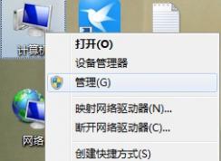 windows7系統(tǒng)右鍵沒有管理員身份運行選項怎么添加？