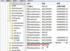 windows7系統(tǒng)無(wú)法關(guān)機(jī)的原因和解決方法