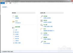 win7系統(tǒng)如何滾動(dòng)截取完整的網(wǎng)頁(yè)