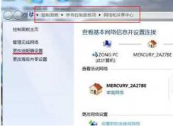 Win7無(wú)線網(wǎng)絡(luò)連接不見了怎么辦？筆記本W(wǎng)in7無(wú)線網(wǎng)絡(luò)消失的解決方法