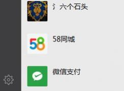 微信備份，微信聊天記錄于電腦同步、如何將微信聊天記錄遷移到win7系統(tǒng)上