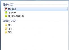 win7搜索在哪？Win7搜索功能查找文件的方法
