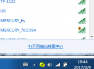 忘記自家的無線密碼怎么辦？win7系統(tǒng)幫你找回自家的wifi密碼