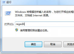 如何關閉win7系統(tǒng)程序窗口移動到邊緣最大化