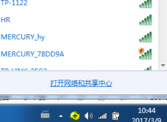 忘記自家的無線密碼怎么辦？win7系統(tǒng)幫你找回自家的wifi密碼
