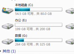 win7系統(tǒng)硬盤分幾個區(qū)合適？