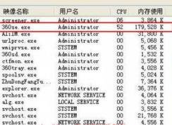 360se.exe是什么進(jìn)程？360se.exe損壞怎么修復(fù)