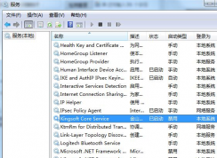 kxescore.exe是什么進程？kxescore.exe CPU占用高怎么禁止啟動？