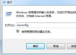 Win7下nvcpl是什么進(jìn)程？禁止nvcpl開機(jī)啟動項？