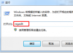 win7系統(tǒng)如何讓任務(wù)欄預(yù)覽窗口顯示的更清晰？