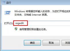 Win7系統(tǒng)網(wǎng)頁(yè)上播放音樂(lè)看視頻沒(méi)有聲音解決方法