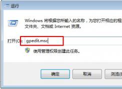 win7系統(tǒng)任務(wù)欄不能添加工具欄功能，不能進(jìn)行程序鎖定怎么辦？