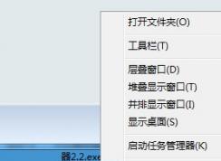 Win7快速啟動(dòng)欄設(shè)置教程|開(kāi)啟和XP一樣的Win7快速啟動(dòng)欄