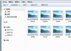 win7系統(tǒng)圖片不顯示縮略圖了怎么辦？