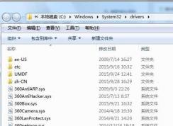 Win7驅(qū)動在哪個目錄的？Win7驅(qū)動程序安裝在哪個文件夾？
