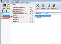 win7系統(tǒng)壓縮文件損壞打不開了怎么辦？