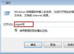 win7系統(tǒng)開機(jī)出現(xiàn)提示X：Windowssystem32soudmax.dll怎么辦？