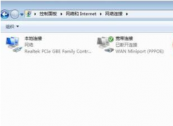 win7系統(tǒng)無線網(wǎng)卡怎么設(shè)置成wifi路由器