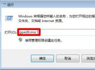 win7系統(tǒng)桌面右鍵不彈出菜單，鼠標(biāo)右鍵不彈出菜單怎么辦？