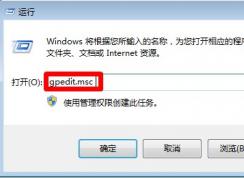 win7系統(tǒng)桌面右鍵不彈出菜單，鼠標(biāo)右鍵不彈出菜單怎么辦？