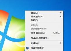 Win7怎么設(shè)置不待機(jī)、不睡眠、不休眠？