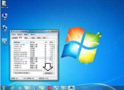 Win7系統(tǒng)中runebank是什么進(jìn)程？runebank可以刪除嗎？